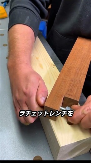 インサートを垂直に入れる方法
