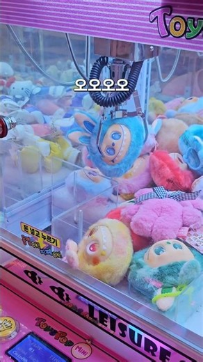 500원에 라부부 키링 뽑고 그 다음은?? ㅎㅎㅎㅎ #라부부 #labubu #라부부뽑기 #인형뽑기 #라부부키링 #라부부얼굴