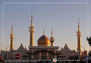 Mausoleum of Imam Khomeini | Iran Tour and Travel with IranianTours