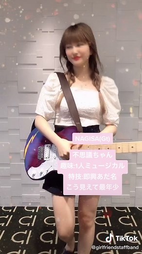 TikTokでGIRLFRIEND （バンド）さんをチェック！