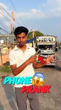 trying phone prank shop😱🪟|| #shortsfeed #shortvideo #food #viral #dailyvideos #fypシ゚viral