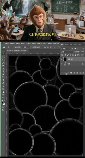 PS液态流体背景 #平面设计 #ps教程 #p图 #ps小技巧 #ps基础 #ps #photoshop #AI #illustrator