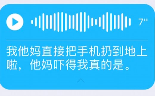 我觉得吧，愚人节用这个整别人很合适