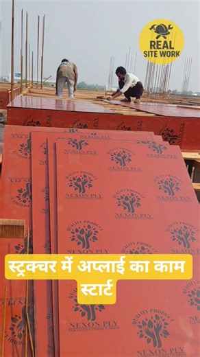 short video #construction #viralvideo #youtubeshorts