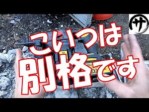 [Performance is different] It's amazing! We tested the CAT 18V rechargeable hammer drill!