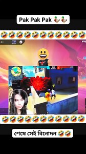 208K views · 9.3K reactions | Jannat gaming Pak Pak Pak 閭藍藍 | Akaidul gaming | Facebook