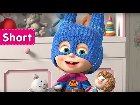 Masha and The Bear - Self-Made Hero (Super-Masha!)