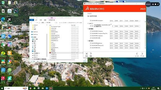 SolidWorks 2014中文版下载-SW 2021安装流程及下载安装包
