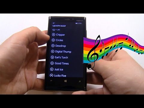 NOKIA Lumia 920 Stock Ringtones