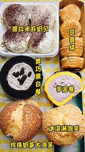 amazing taste sweet dessert eating show | Most eating Videos