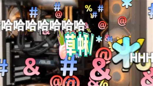 7nm制程超低功耗新突破