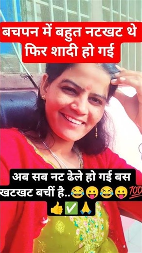#jai shree radhe krishna 🥰❤️👍 #comedy #funny #motivation #radheradhe #viral #trending #comedy