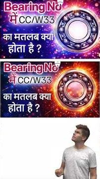 Bearing Number CC/W33 Meaning Explained