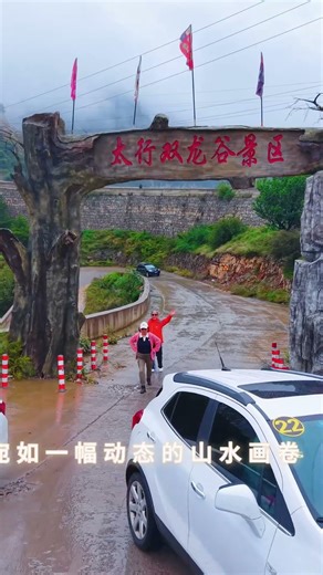 黄崖底天路 这不仅有刺激的36拐，上空飘游云海，每一个拐弯的云海都不一样#自驾南太行 #旅游攻略 #旅行推荐官 #黄崖底 #云海