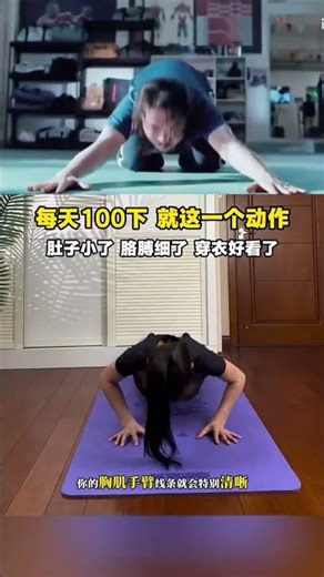 Master Body Shape in 100 Days: Daily Essential Workout Routine