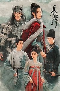 Ver dorama The Long Ballad online sub español HD ► Doramasflix