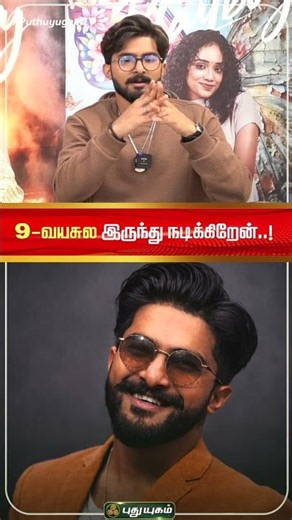 9-வயசுல இருந்து நடிக்கிறேன்..!| Must Date The Playboy ! Team Roast Interview|Zayn & Tara