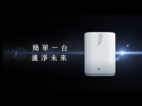 eSpring益之源淨水器Pro | 唯有益之源 給你超越未來標準的潔淨