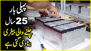 9.9K views · 797 reactions | Super Capacitor Battery how to change the world in future For More Details Contact On WhatsApp UAE Contact Numbers: +971551191947 +971523933717 +971527862049 | Muhammad Azim | Facebook