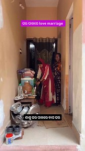 1.9M views · 25K reactions | Khali chali parile hela 來#comedy#marriage#odia #funny #odisha #instagram #viral #india #funnyvideos #dress | Rajashree Jena | Facebook