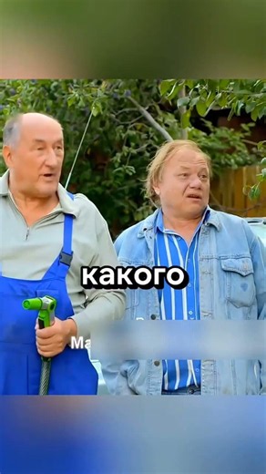 Николай Петрович и новый участковый 😂 #сериал #воронины #ситком