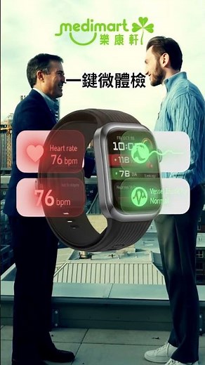 全球首創微氣囊血壓監測 - 華為健康測試手錶D2 【🩺 腕上健康革命！隨時隨地，精準測量血壓 ⌚️】樂康軒 ｜Medimart｜健康用品專家｜復康用品｜香港健康品牌｜