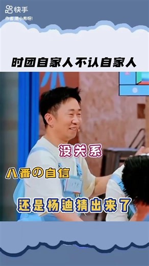 时团自家人不认自家人 #时代少年团 #tf家族 #时代峰峻