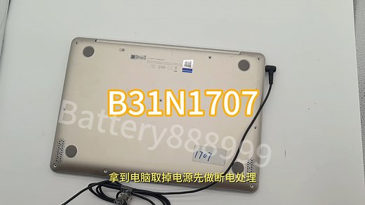 华硕 S4200U/UQ S4000V S4100V S410UA R421U笔记本电池拆装