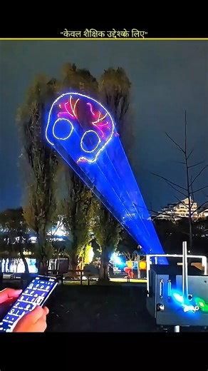 World’s Most Powerful Portable Laser Cube 🔥 || Portable Laser Cube That Draws in the Air