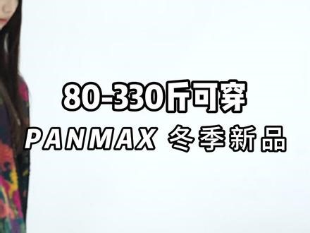 新款上新，最大码可以穿到330斤，还有少量现货，蹲住直播间哦#男装 #大码