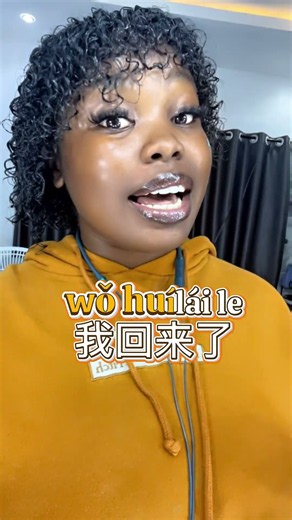 How to Say "I'm Back" in Chinese 🇨🇳 | Everyday Mandarin #shorts