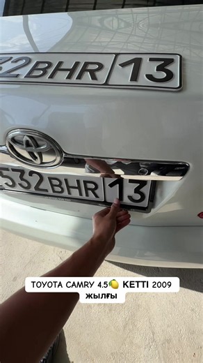 TOYOTA CAMRY 2009 туралы толық ақпарат