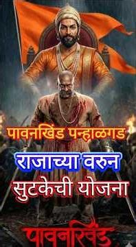The Impossible Battle: How 300 Marathas Stopped an Empire | Untold Indian History