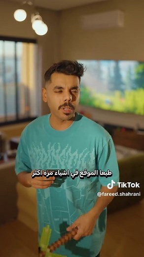 أفضل ملابس ماين كرافت للتعاون الجديد