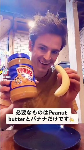 (tiktok) モデルがよく食べる簡単なスナックを紹介🍌 Model Diet [メンズモデル] [タンパク質] [Japan]