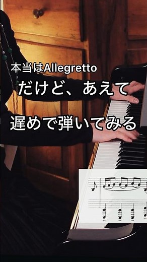 一気に心静まる曲に✨#ピアノ #バッハ