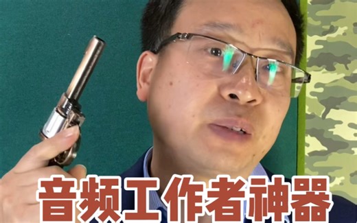 音频工作者神器-AudioTools：秒测回音长短/混响时间