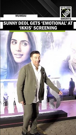 Sunny Deol turns emotional at ‘Ikkis’ screening in Mumbai