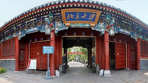 北京大学2019招生宣传片【在北大是一种怎样的体验】