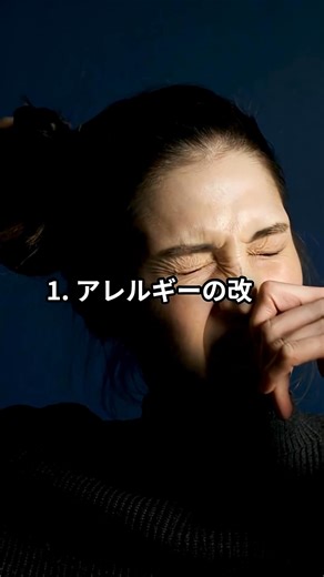 1ヵ月間夕食抜きで体が起きた衝撃的変化 #健康 #病気 #予防医学 #ファスティング | 瘦せるストレッチ