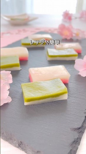 \\ レンジで簡単 / 2色のういろう #和菓子作り #ういろう#レンジレシピ #ひなまつり