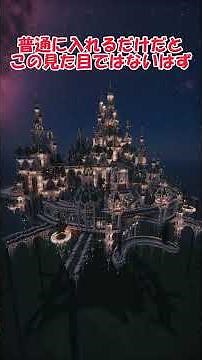 [Minecraft] I'll teach you about a shader mod that makes night views beautiful! #CastleCraft2026 ...