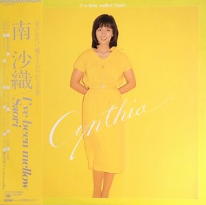 南沙織 = Cynthia - I've Been Mellow / Saori