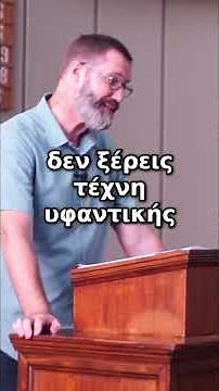 Άγιος Ιωάννης Χρυσόστομος: Προτροπή για τη μελέτη της Αγίας Γραφής