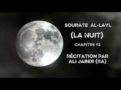 Sourate Al-Layl (La Nuit) Cheikh Ali Jaber (RA) Noble Coran