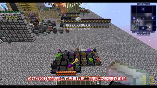 【ゆっくり実況】鬼畜modpackを7日でクリアする。その1【Project Ozone 3】【minecraft】【工業化mod】