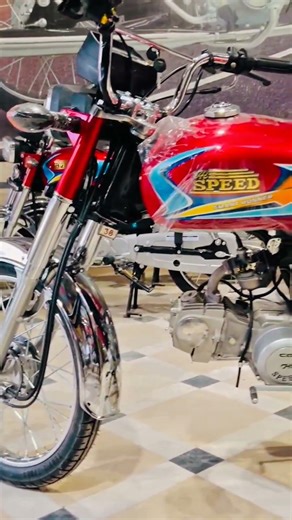 Hi speed 2026 model👉