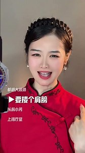 小芳 | Xiao Fang – A Timeless Chinese Classic | Voice of the Mountains