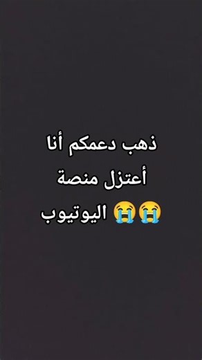 أين دعمكم