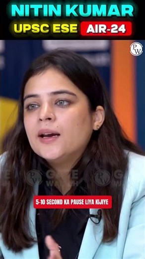 How To Communicate In Interview #PW #ESE